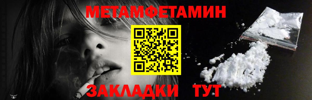 Саратов  АМФЕТАМИН Premium  Amphetamine  Вход с VPN 