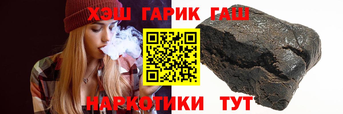 ГАШ гарик Саратов