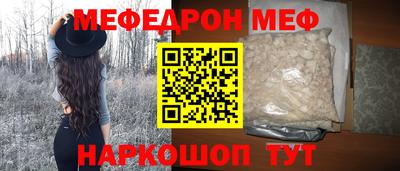 mix Рыбинск