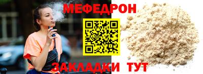 каннабис Рузаевка