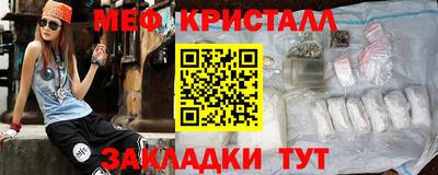 mix Рыбинск