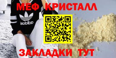 каннабис Рузаевка
