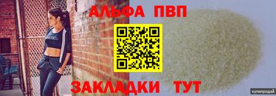 МДМА Рязань