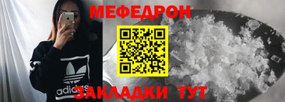 каннабис Рузаевка
