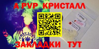 МДМА Рязань