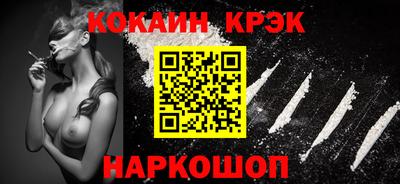 каннабис Рузаевка