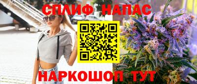 каннабис Рузаевка