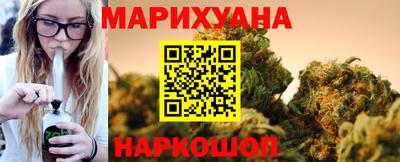 каннабис Рузаевка