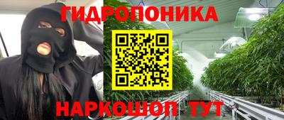 каннабис Рузаевка