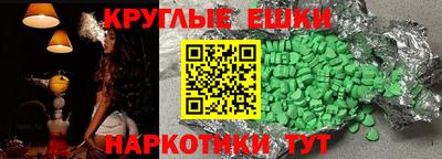 МДМА Рязань