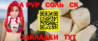 каннабис Рузаевка