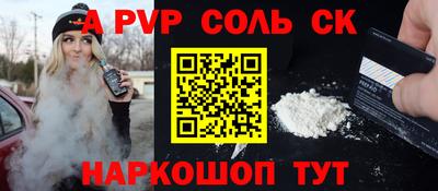 МДМА Рязань