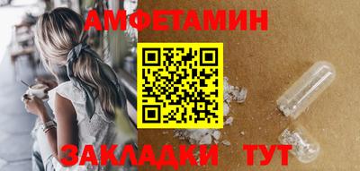 каннабис Рузаевка
