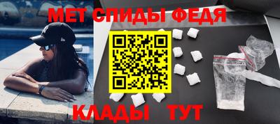 МДМА Рязань