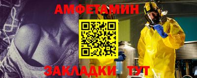 каннабис Рузаевка