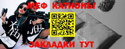 mix Рыбинск