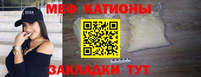 каннабис Рузаевка
