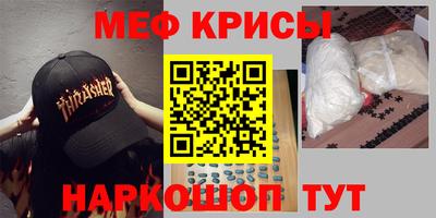 МДМА Рязань