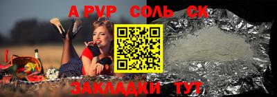 каннабис Рузаевка