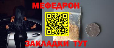 каннабис Рузаевка