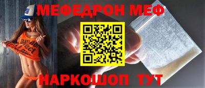 mix Рыбинск