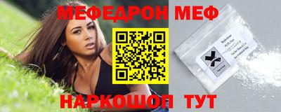 МДМА Рязань