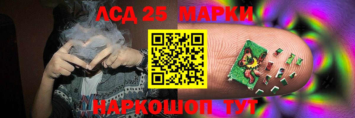 LSD-25 экстази кислота  ЛСД экстази ecstasy  Лсд 25 экстази  Саратов  Вход с VPN 