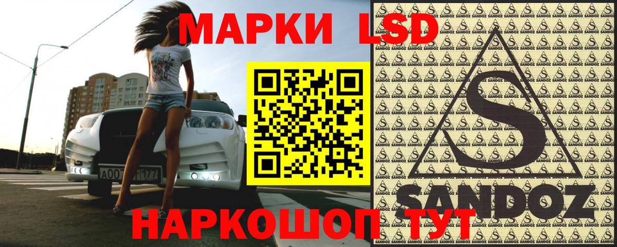 Марки 25I-NBOMe 1,5мг  Вход с VPN  Марки 25I-NBOMe 1,5мг  Марки N-bome  Саратов 