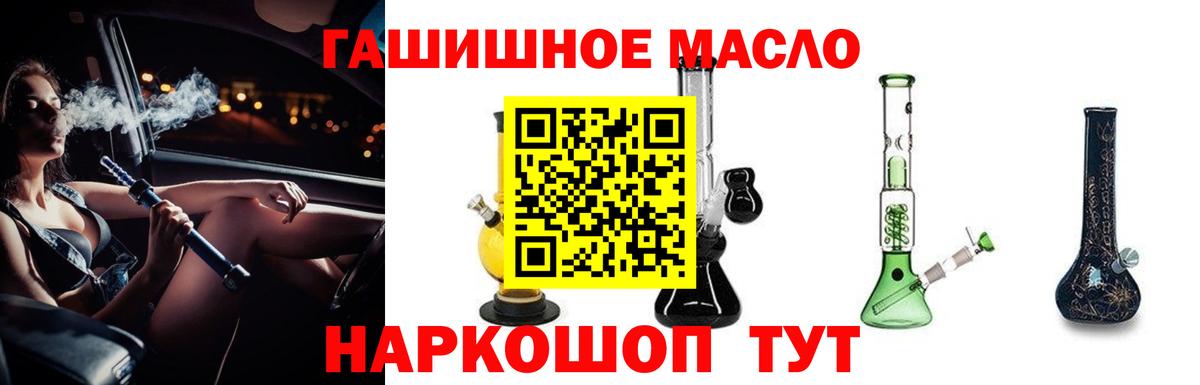 Дистиллят ТГК жижа Саратов