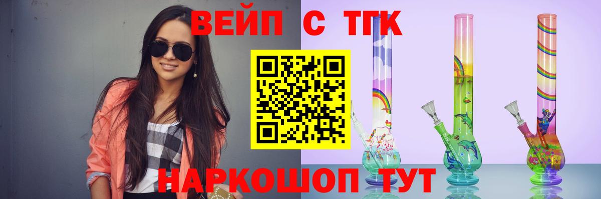 Саратов  Дистиллят ТГК концентрат  Вход с VPN 