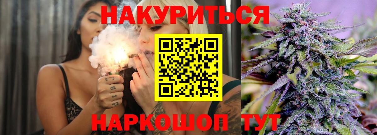 Саратов  Бошки Шишки индика  Марихуана план  Конопля AK-47  Вход с VPN 